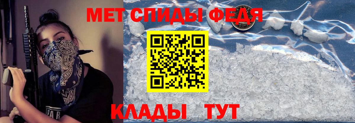 АМФЕТАМИН 98% Камышин