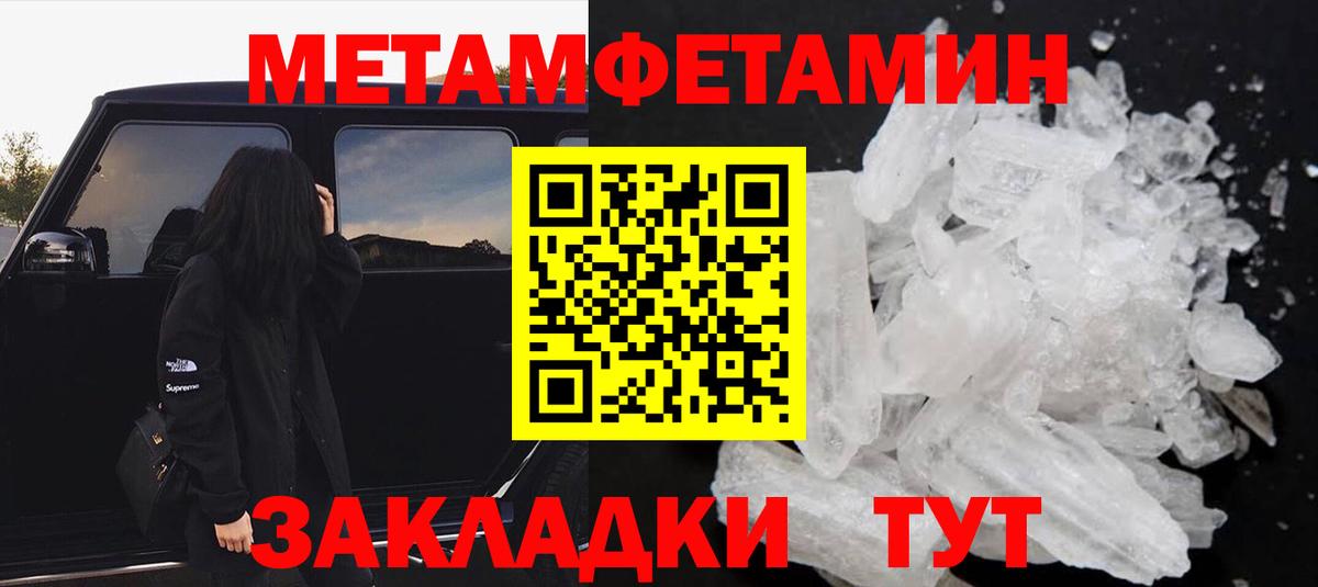 АМФЕТАМИН  mega зеркало  Amphetamine  Камышин  Amphetamine Розовый  Вход с VPN 