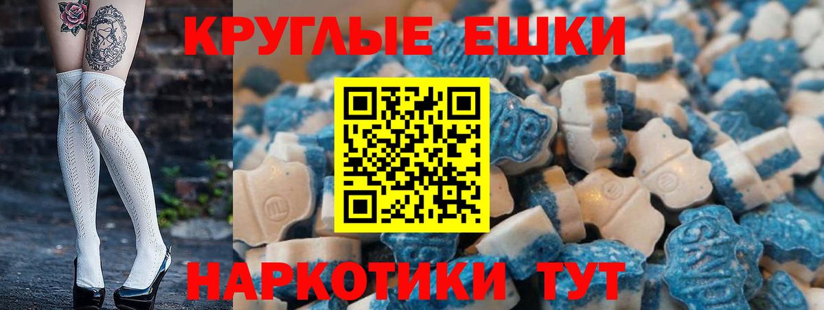Камышин  где найти наркотики  Вход с VPN  ЭКСТАЗИ 250 мг 