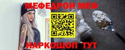 дмт Кунгур