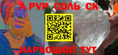 дмт Кунгур