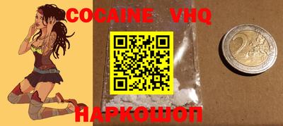 MDMA Premium VHQ Кумертау