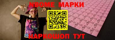 дмт Кунгур