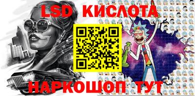дмт Кунгур