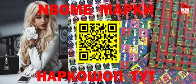 дмт Кунгур