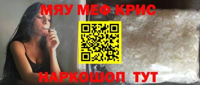 дмт Кунгур