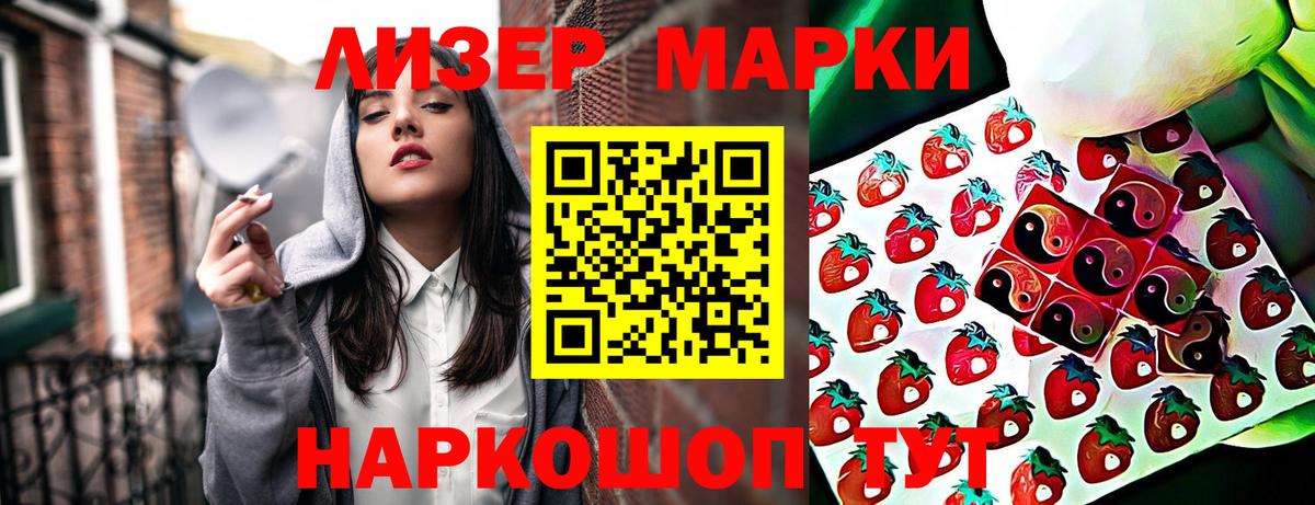 Марки N-bome  Вход с VPN  Марки N-bome 1,5мг  Камышин  Марки N-bome 1,5мг 
