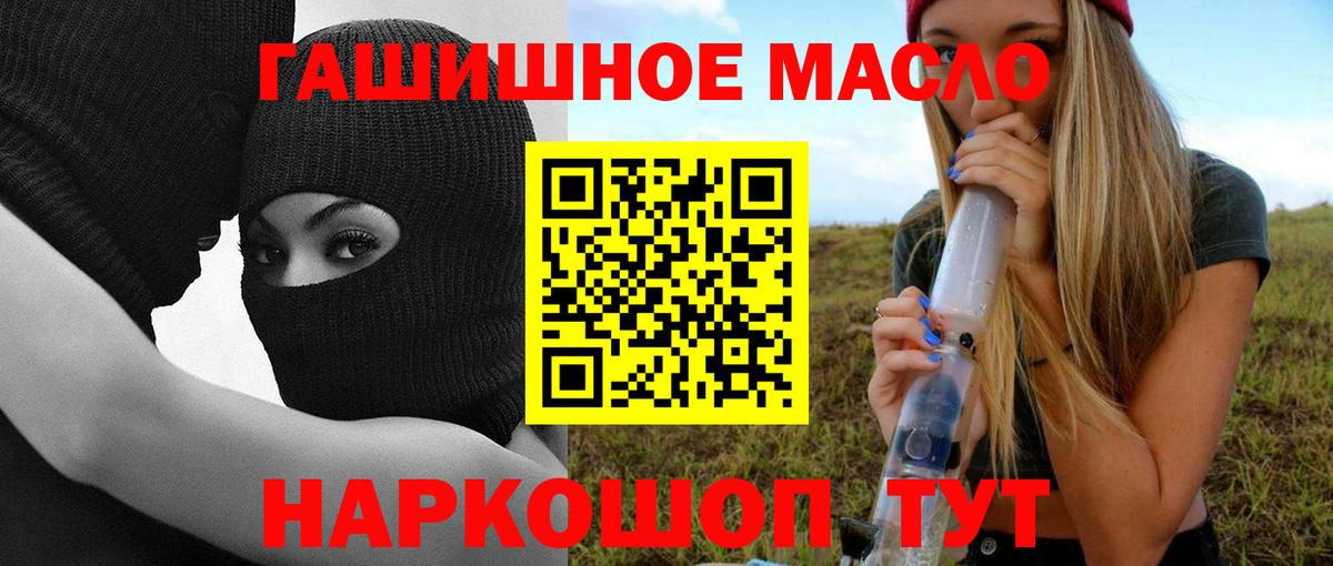 где можно купить наркотик  Вход с VPN  Камышин  ТГК вейп с тгк 